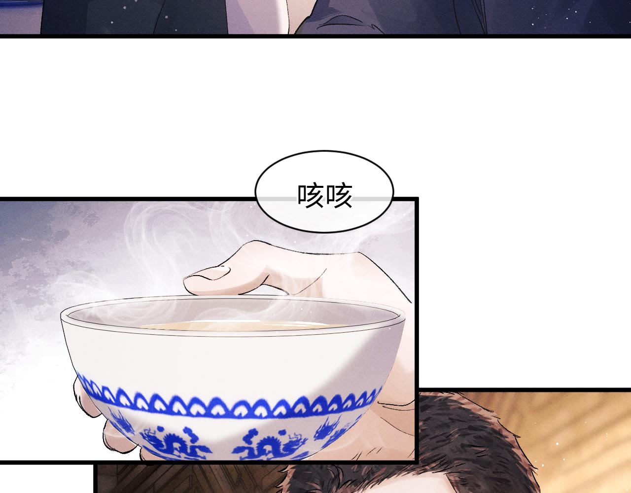 第60话 我不想回家15