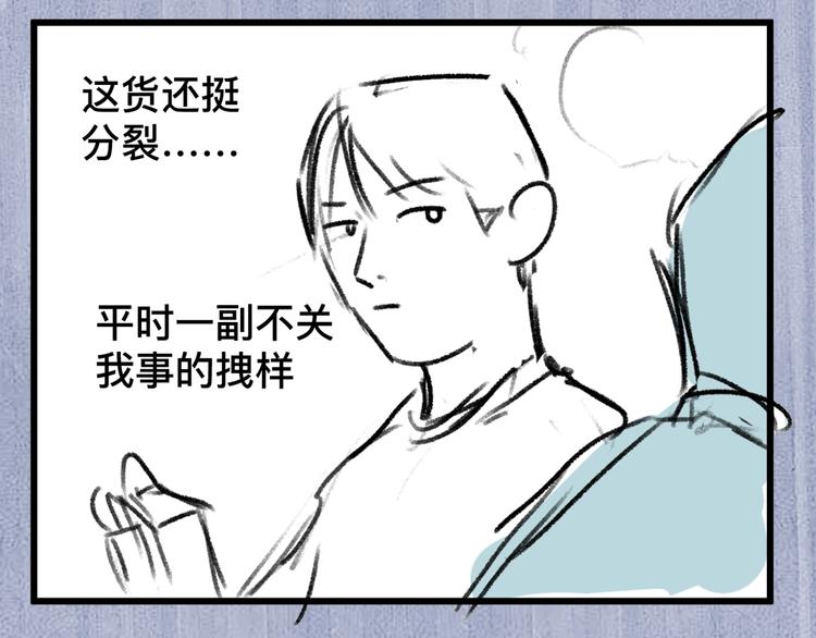 第16话 不一样的小霸王97