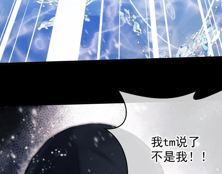 第21话 丞哥的声音49