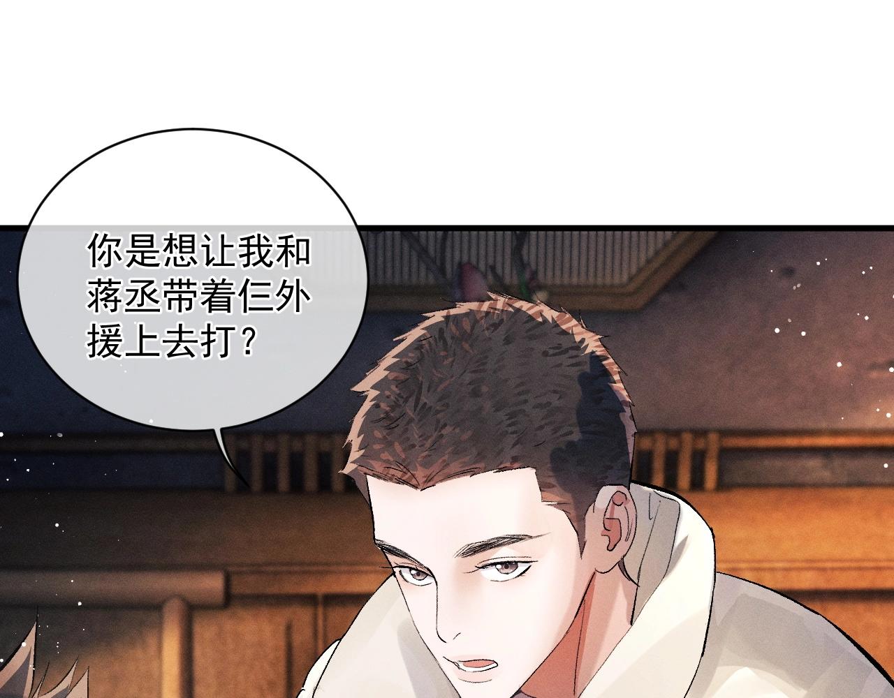 第33话 不经意的靠近59