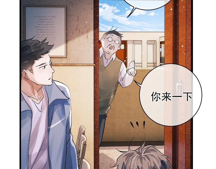 第20话 结对子？55