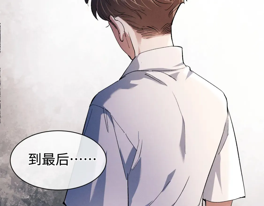 第86话 我的把柄31