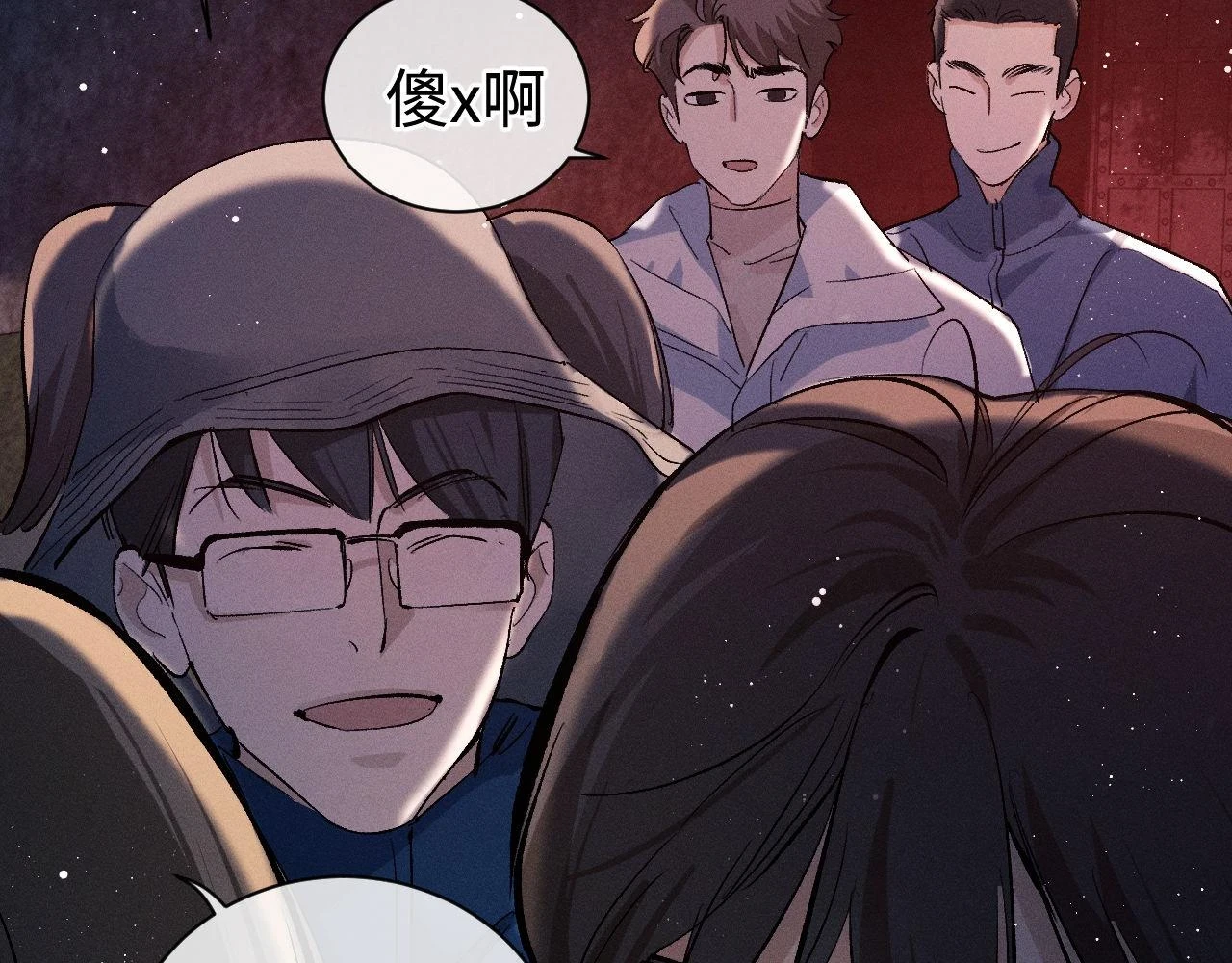 第85话 害怕的人请牵手15