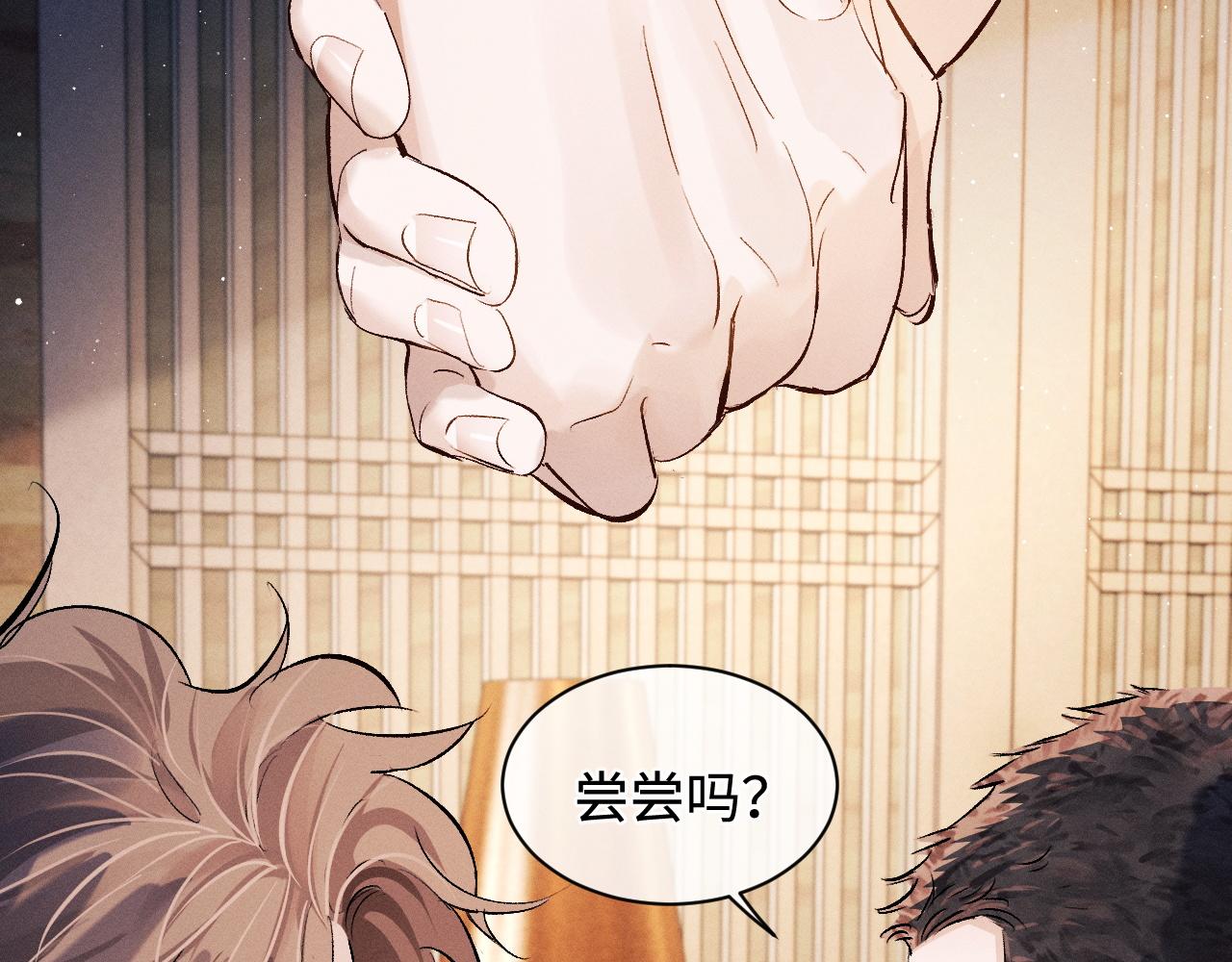 第60话 我不想回家18