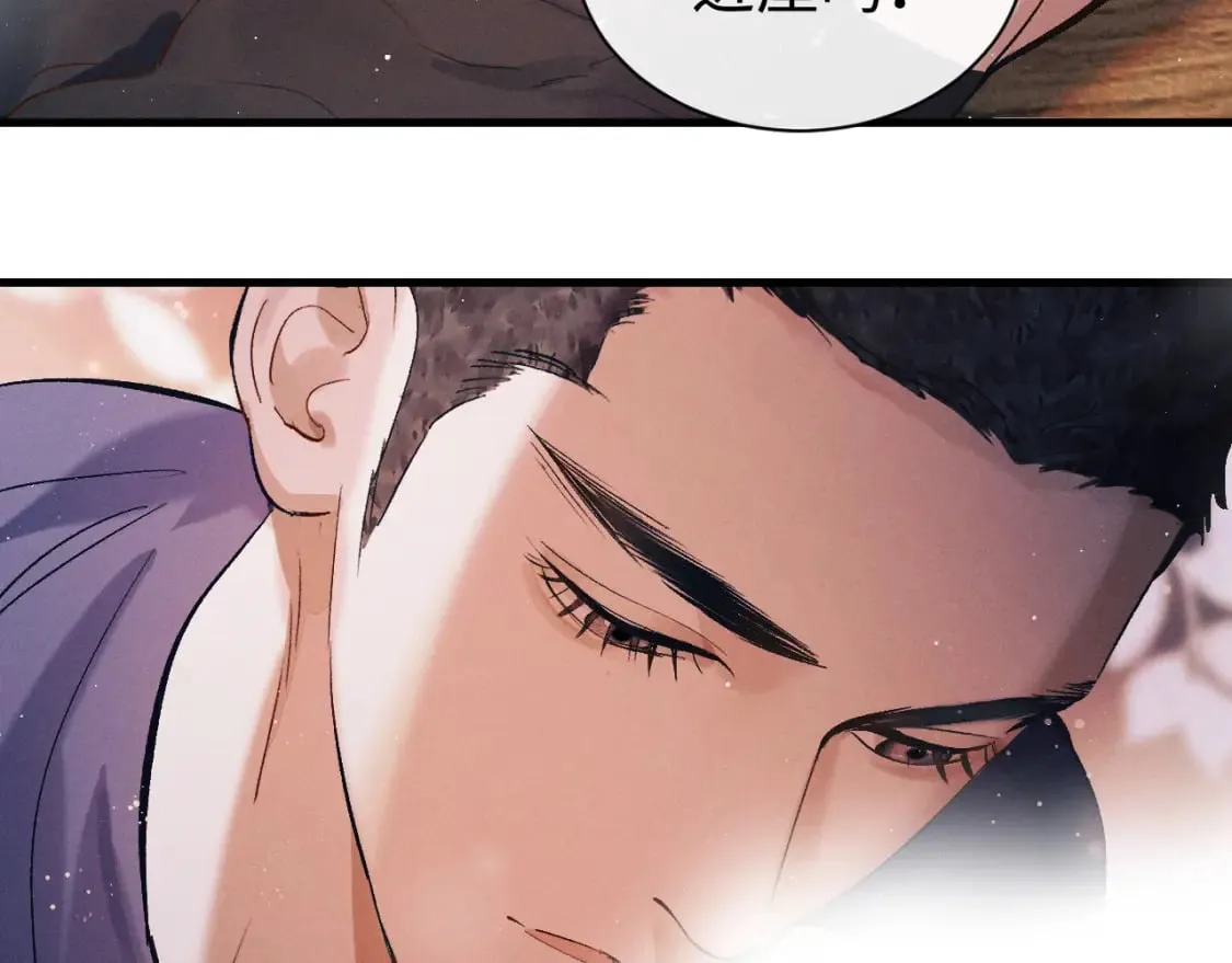 第117话 好腰和好牙58