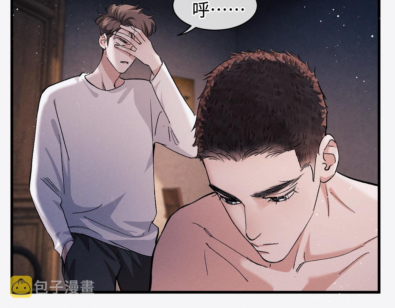 第70话 从这里走出去53