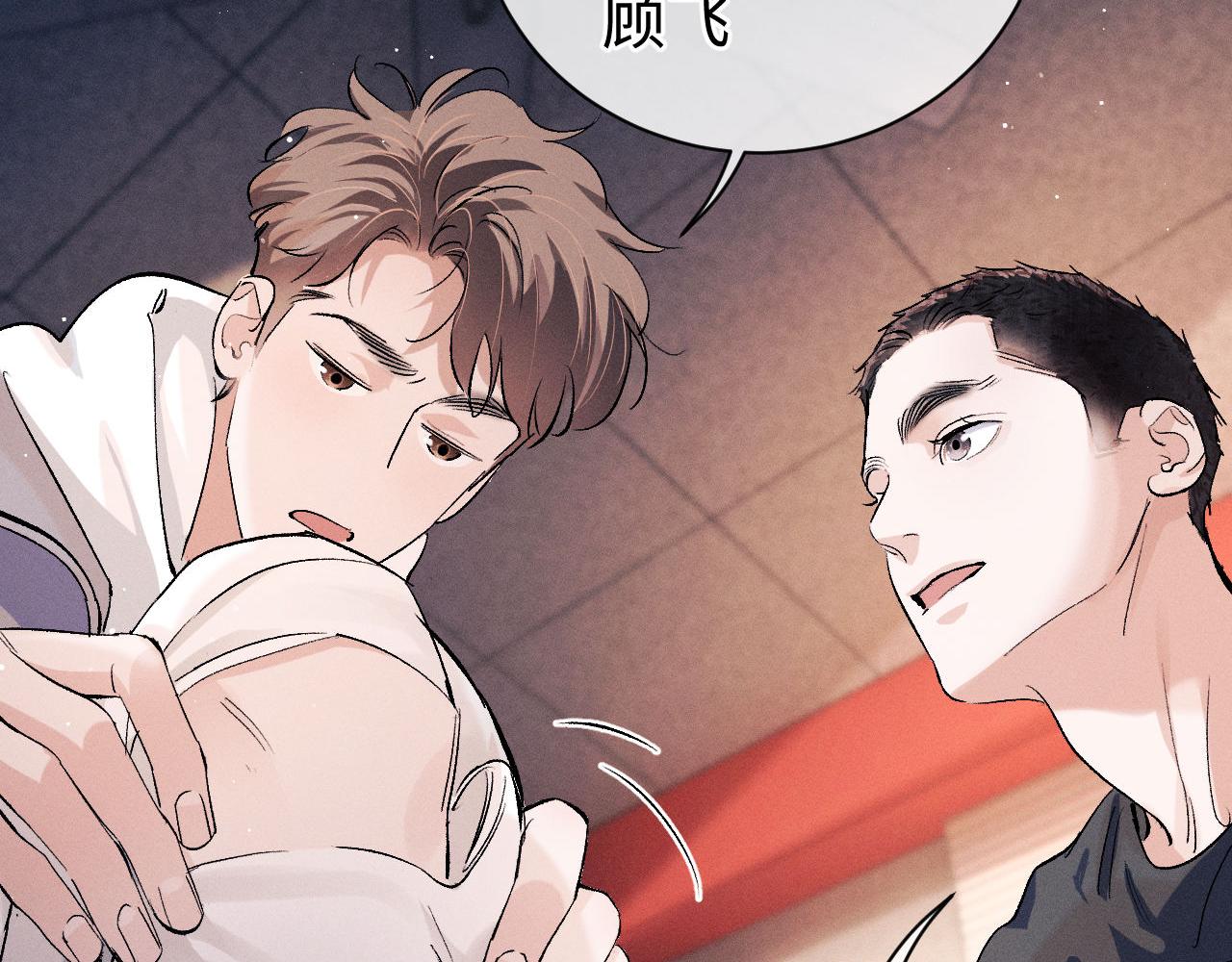 第80话 给丞哥换绷带38