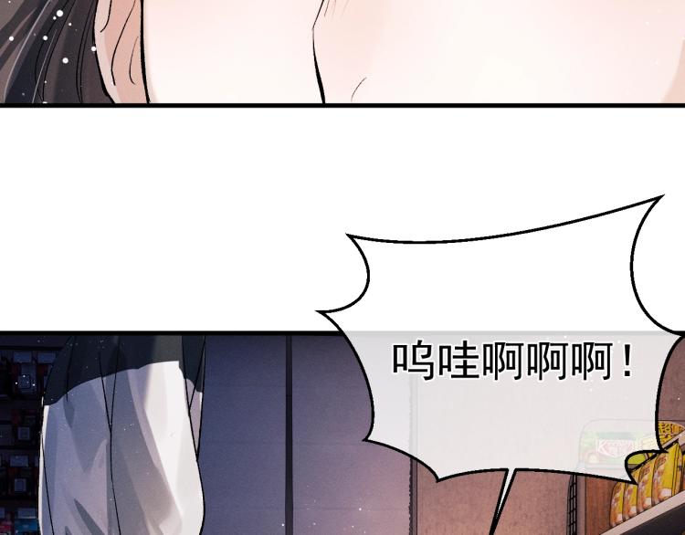 第22话 滑板首秀24