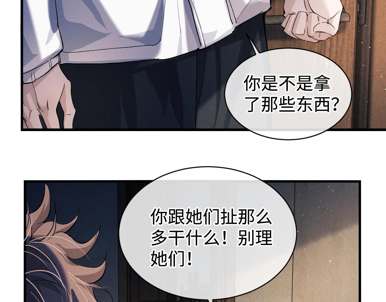 第63话 再起涟漪55