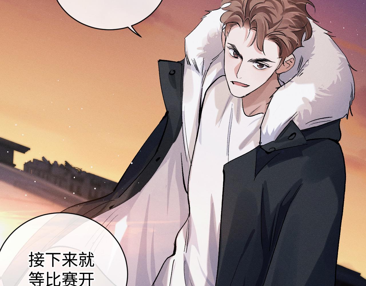 第71话 跨栏！23