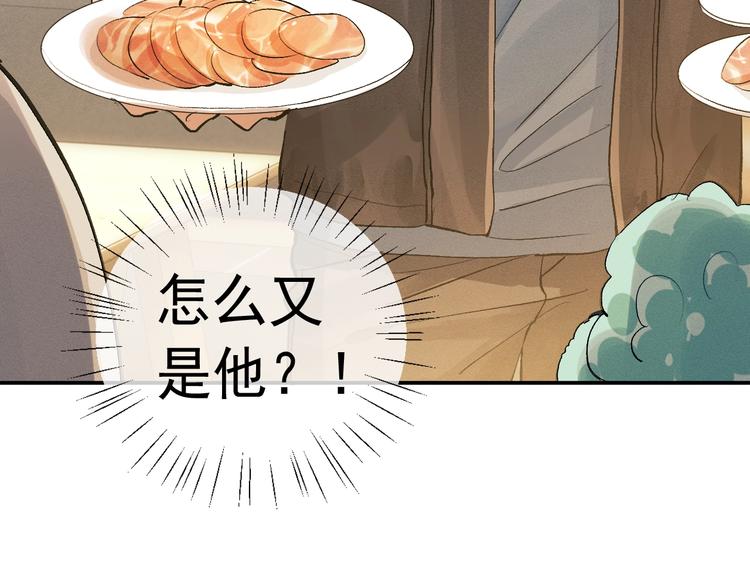第7话 陪你吃大五花7