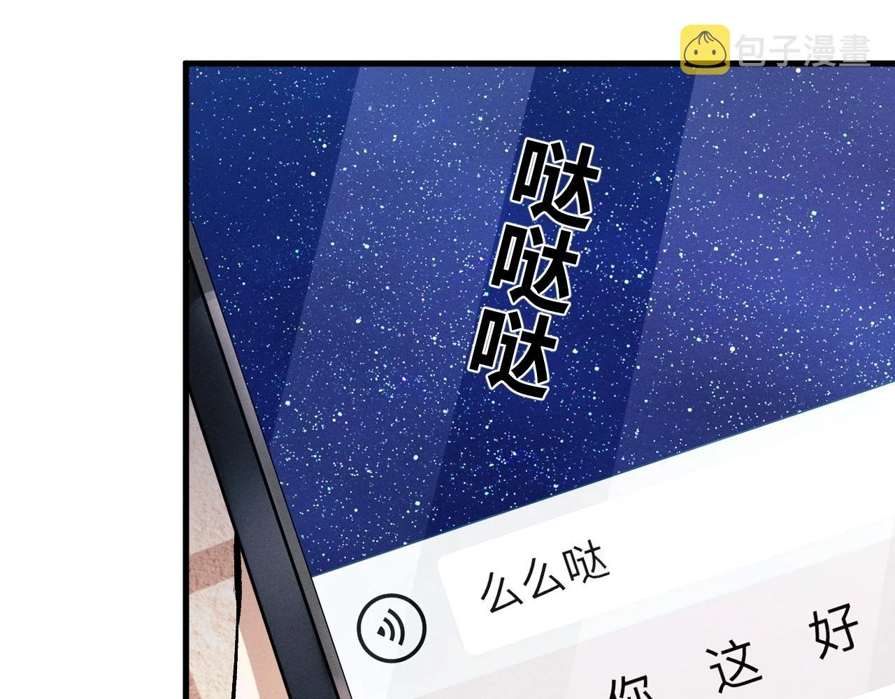 助手羊了延迟一天67