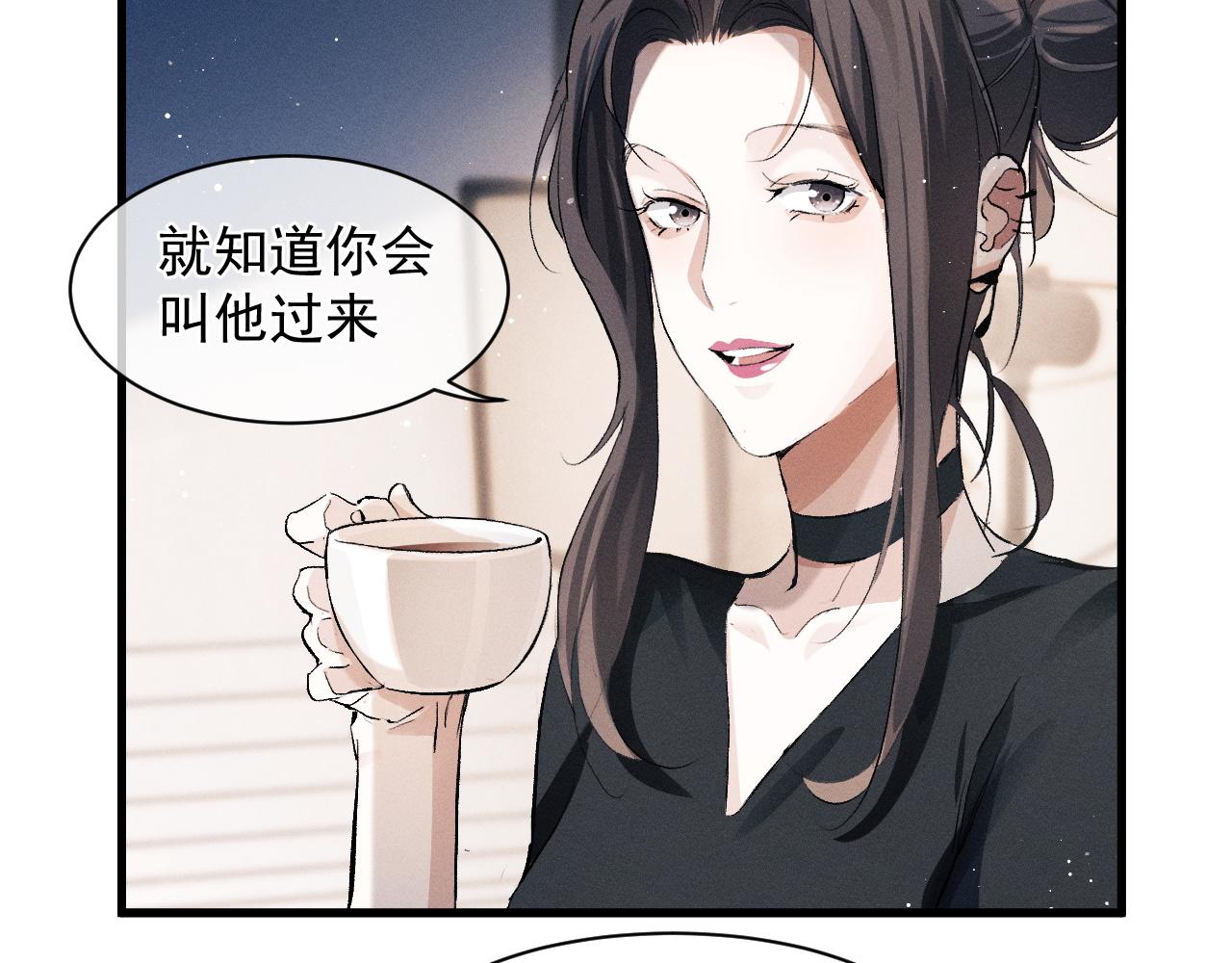 第45话 两个人的温暖47