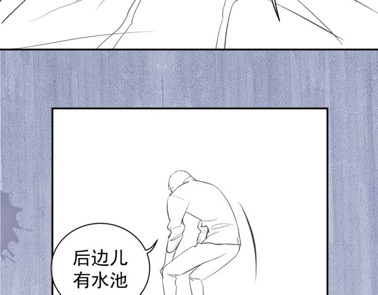 第5话 怎么把他唤醒？98