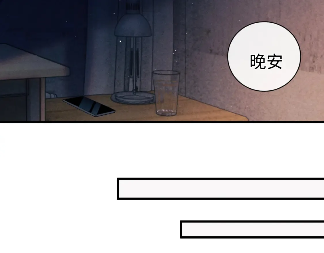 第118话 让我先是应该的50
