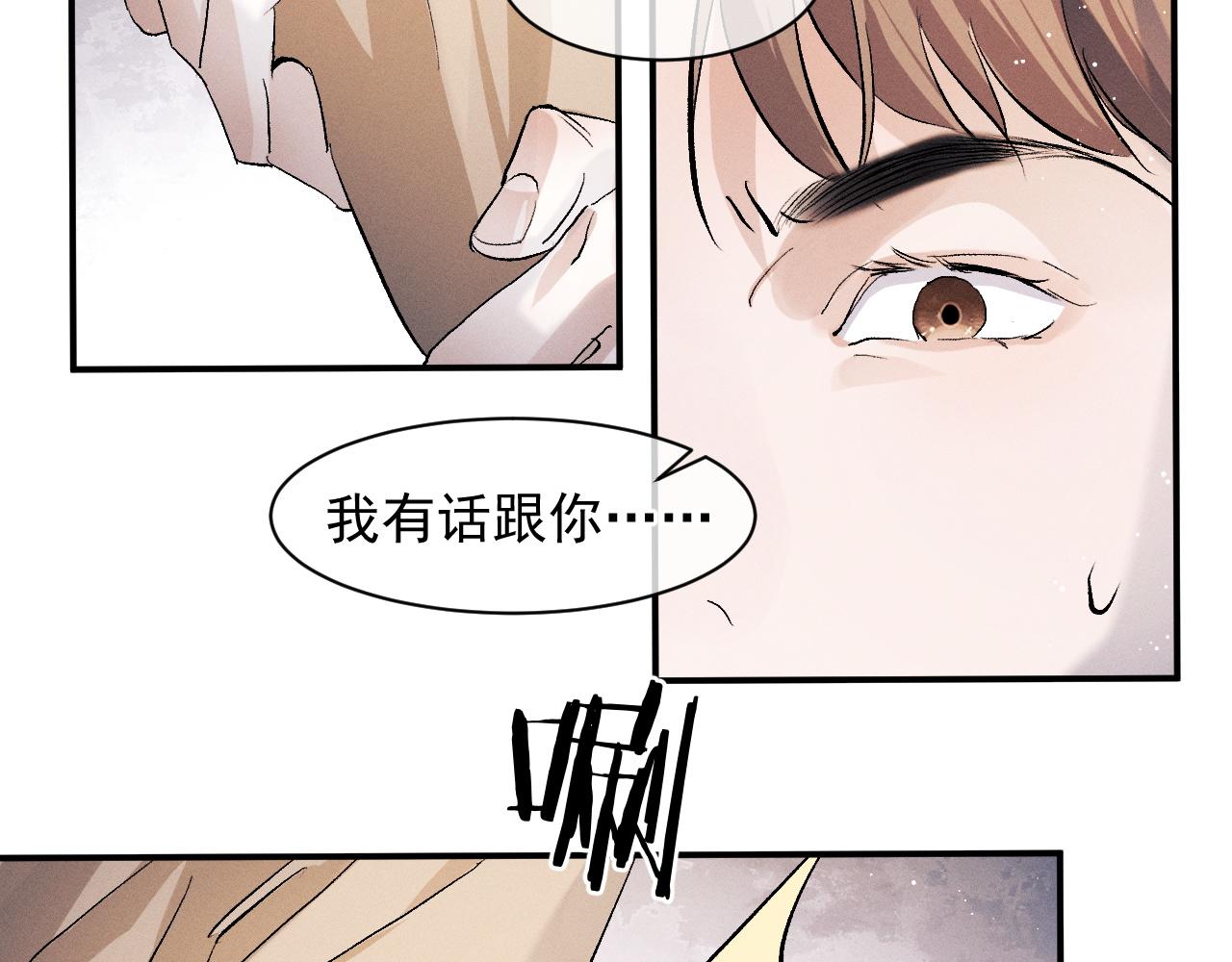 第50话 被吓到了！64