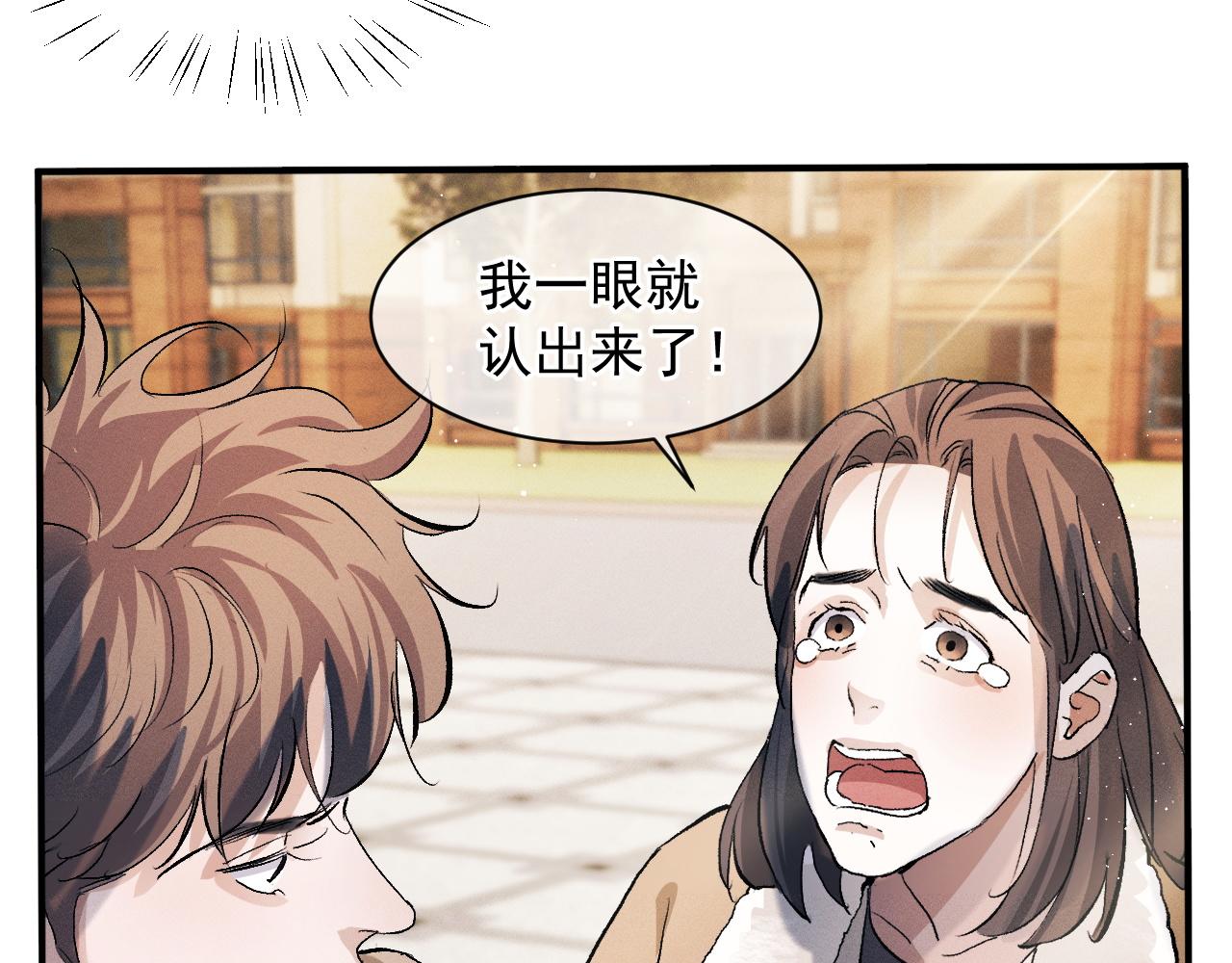 第50话 被吓到了！62