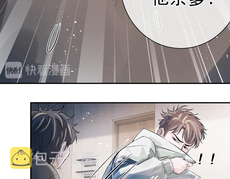 第8话 妹控上线105