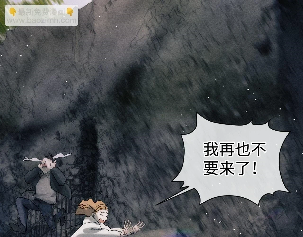 第83话 喜欢的类型73