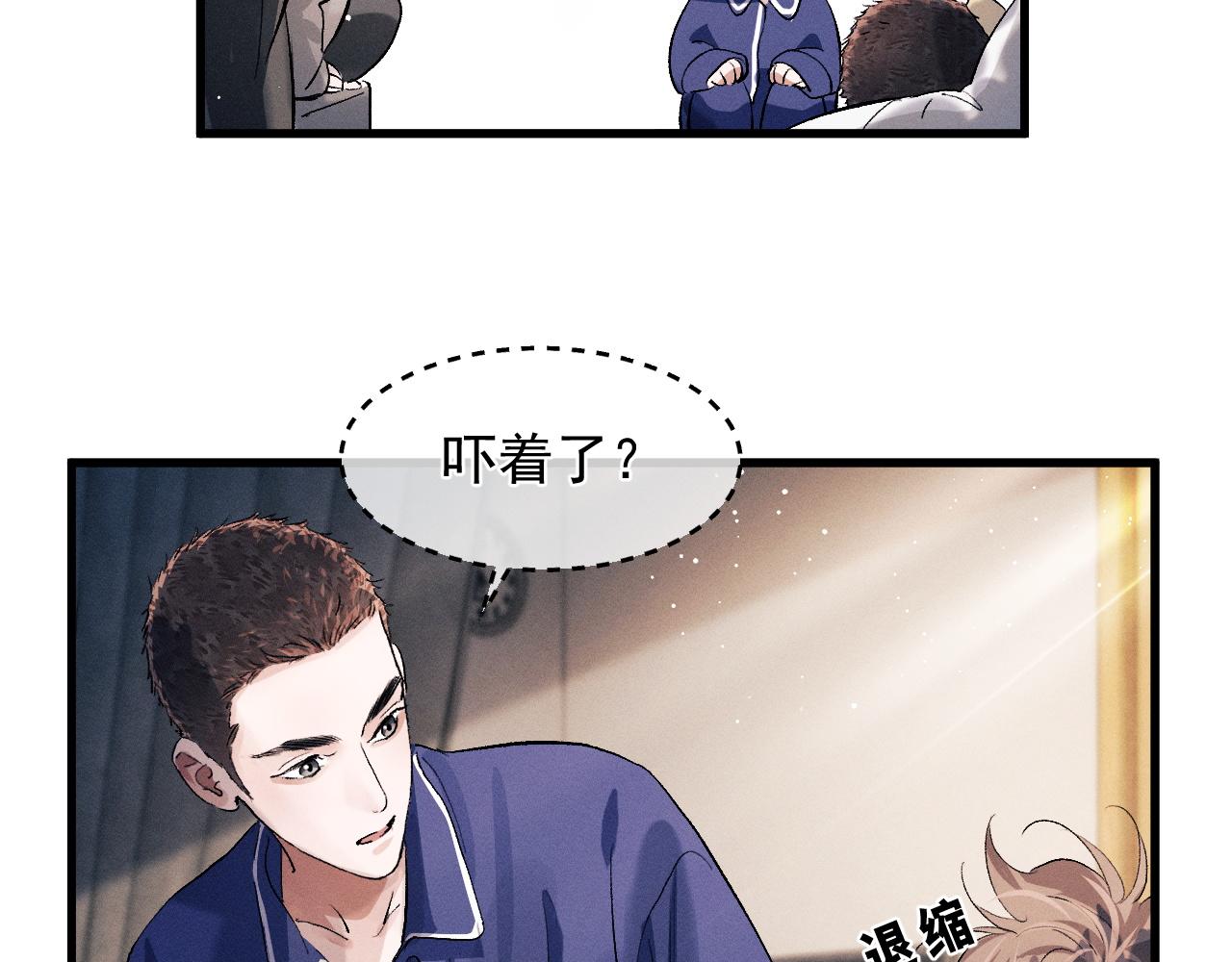 第49话 睡觉70
