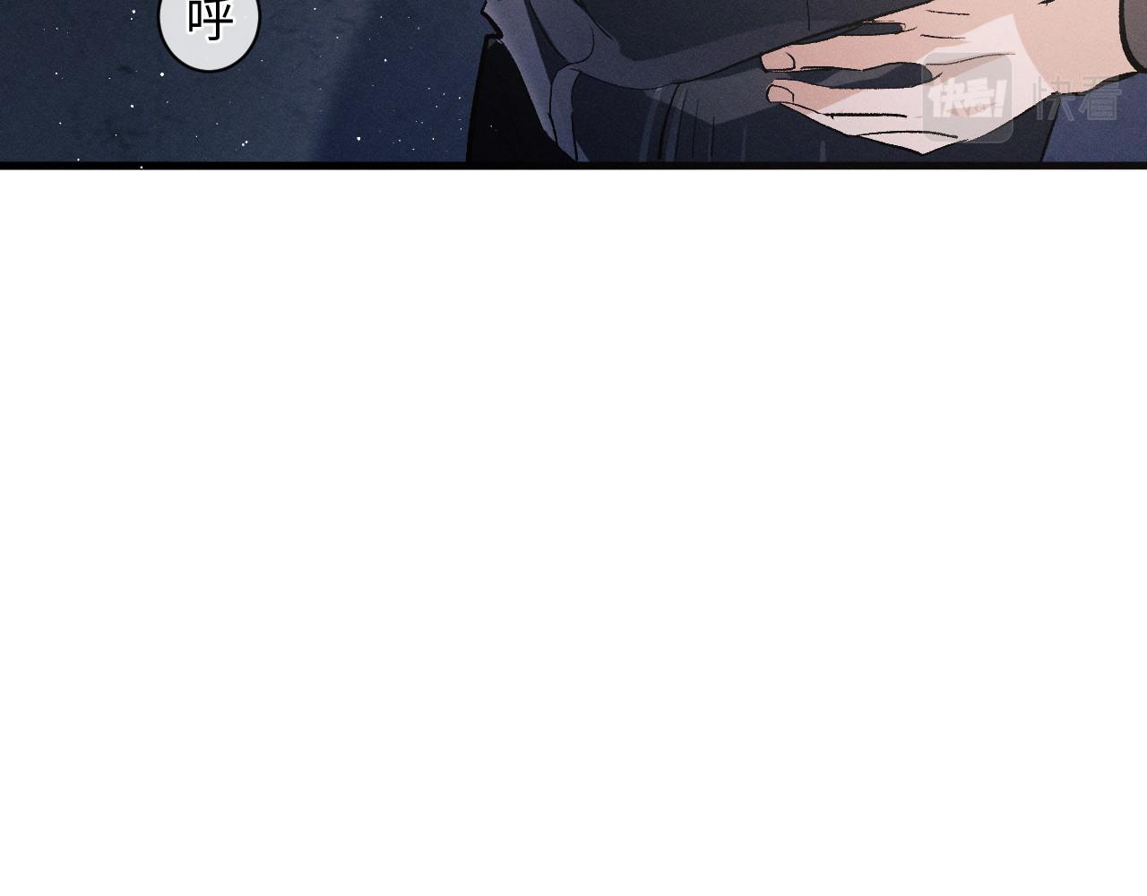 第72话 大飞受伤！？22