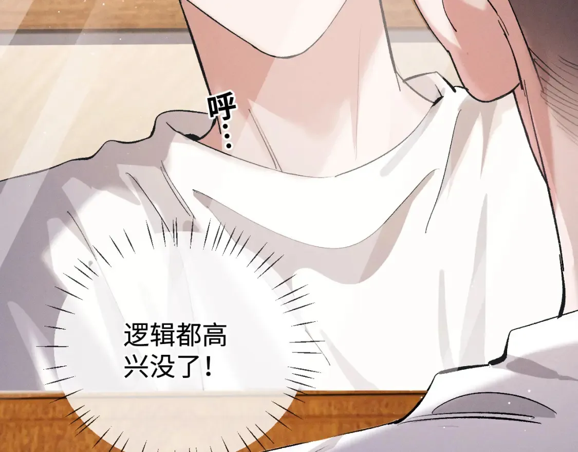 第75话 礼物16