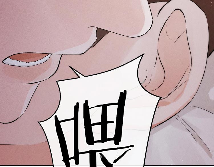 第5话 怎么把他唤醒？78