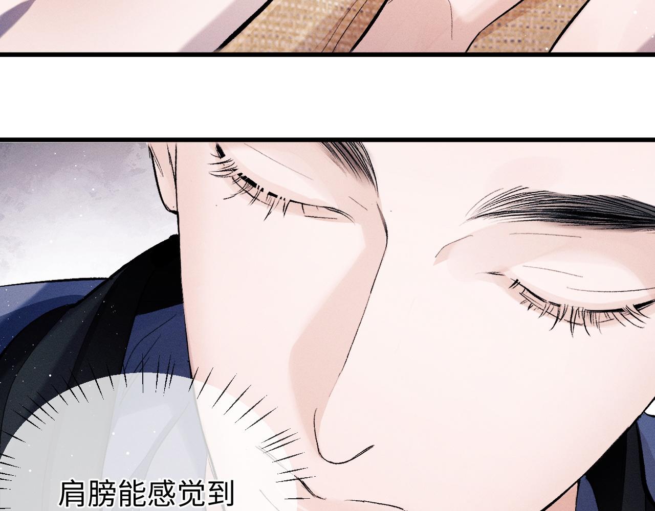 第52话 知道真相？43