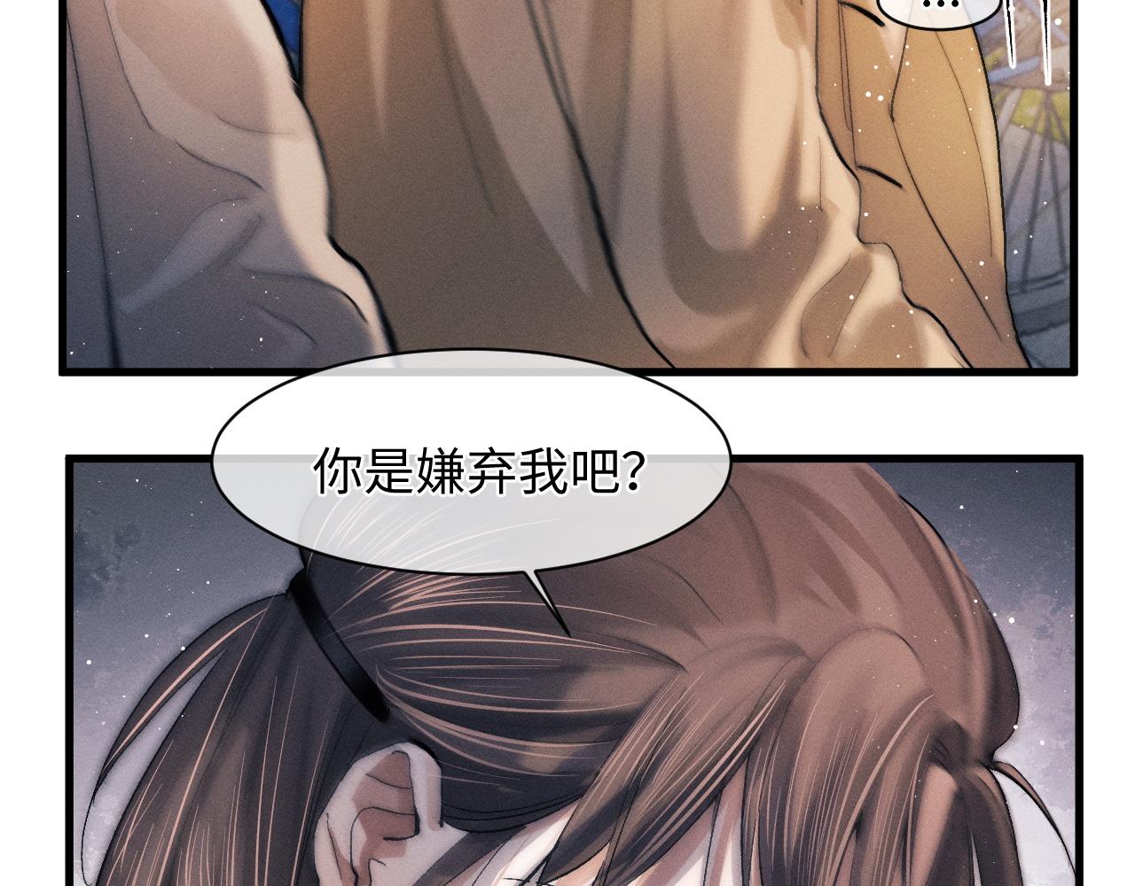 第51话 丞哥暴走25