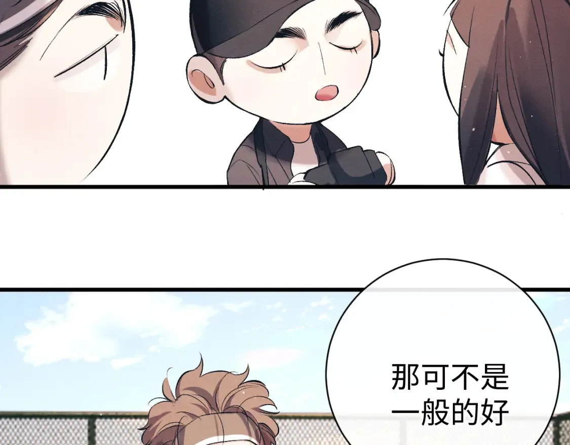 第120话 大飞为何这样17