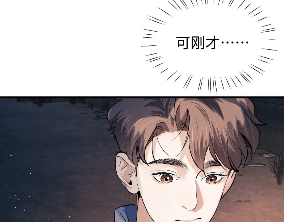 第100话 印记33