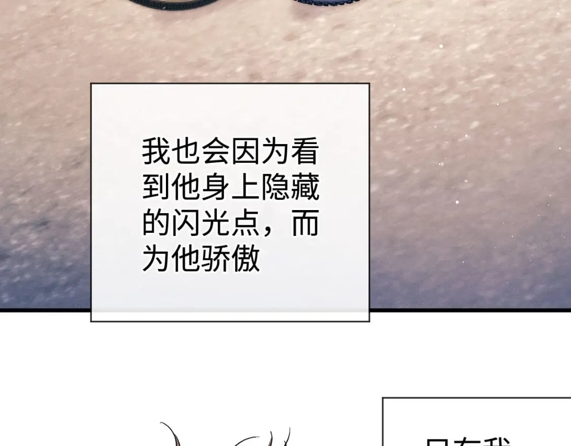 第97话 特定的标记86