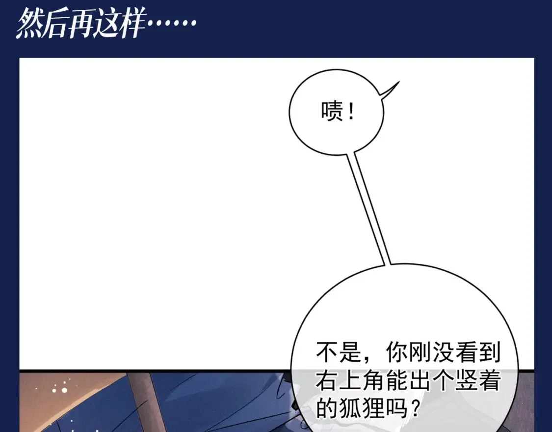 第9期 整活企划：来自学霸丞的技术指导！12