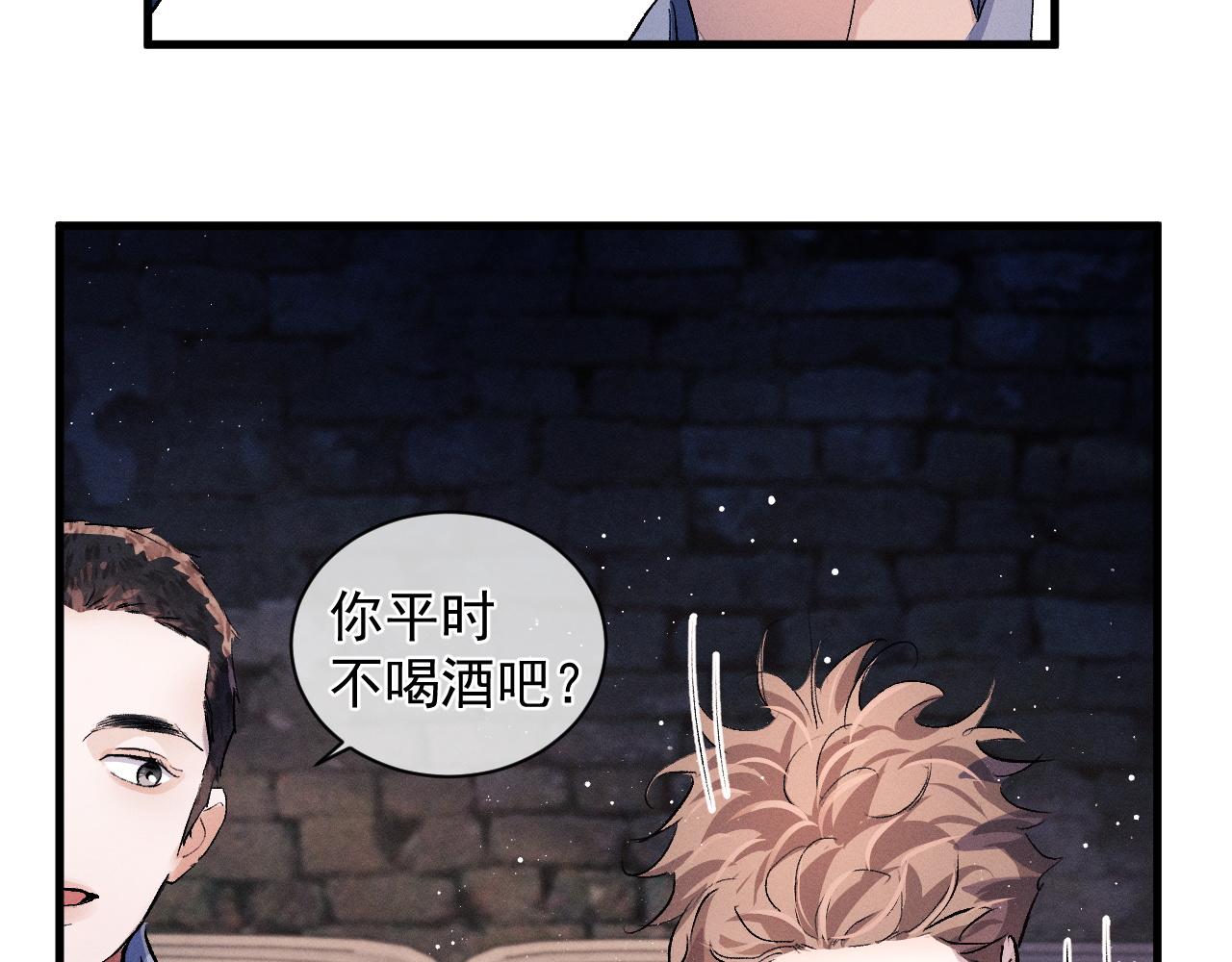 第38话 大飞的秘密57