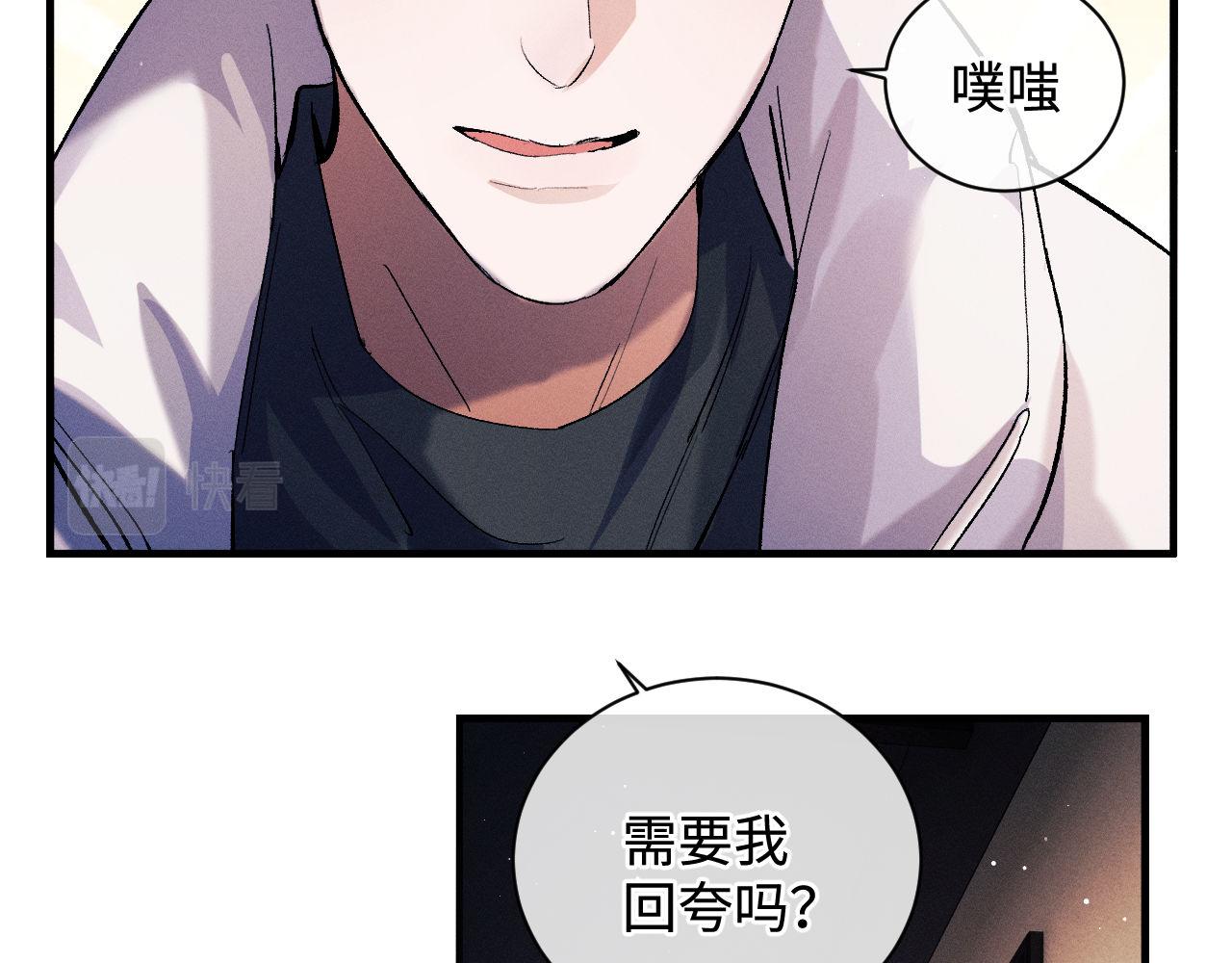 第68话 应战22