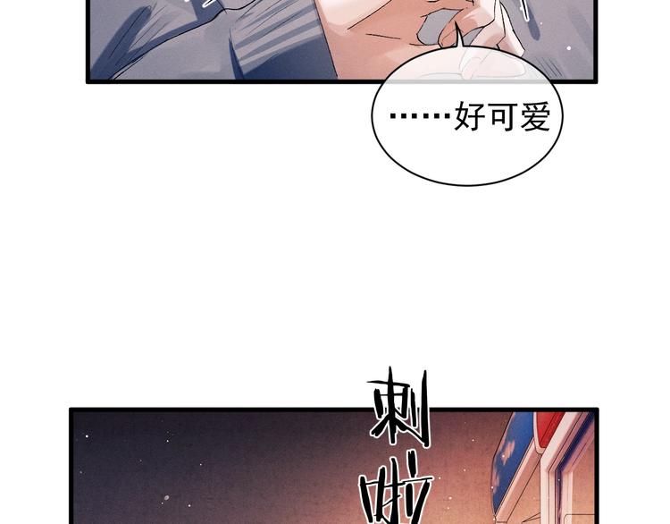第19话 小霸王发飙！9