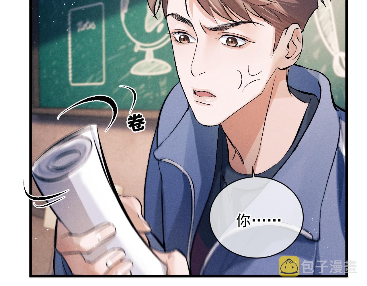 第35话 二淼的独立1