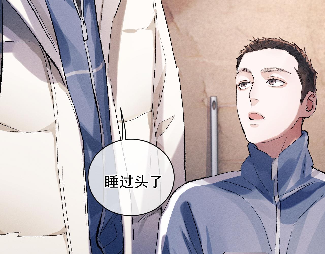 第40话 被拿住了把柄25