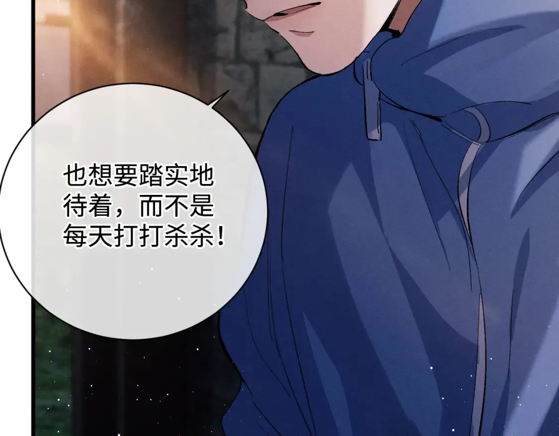 第69话 直接解决吧52