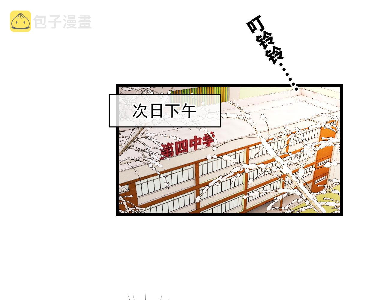 第42话 温情小霸王26