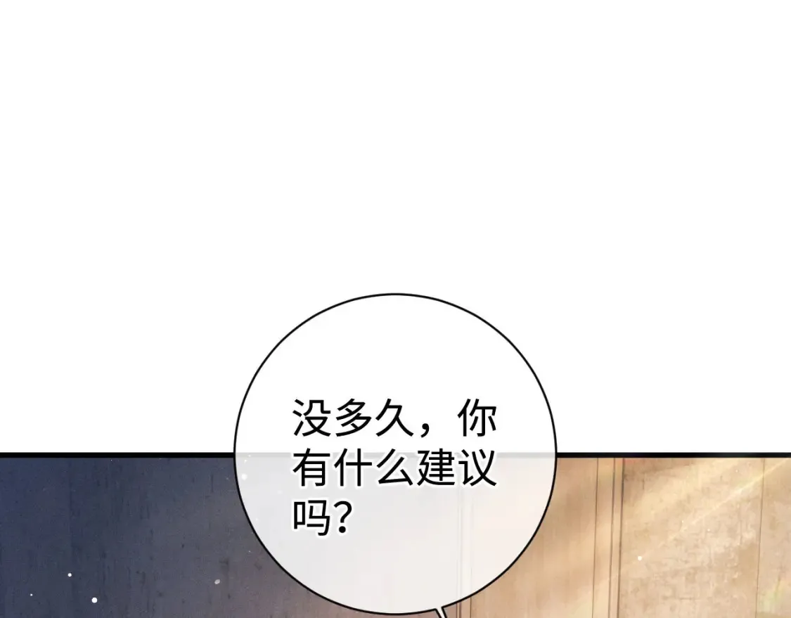 第86话 我的把柄65