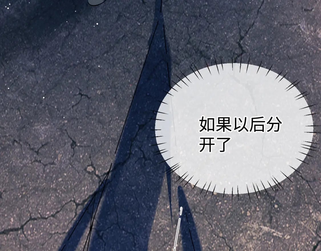 第100话 印记13