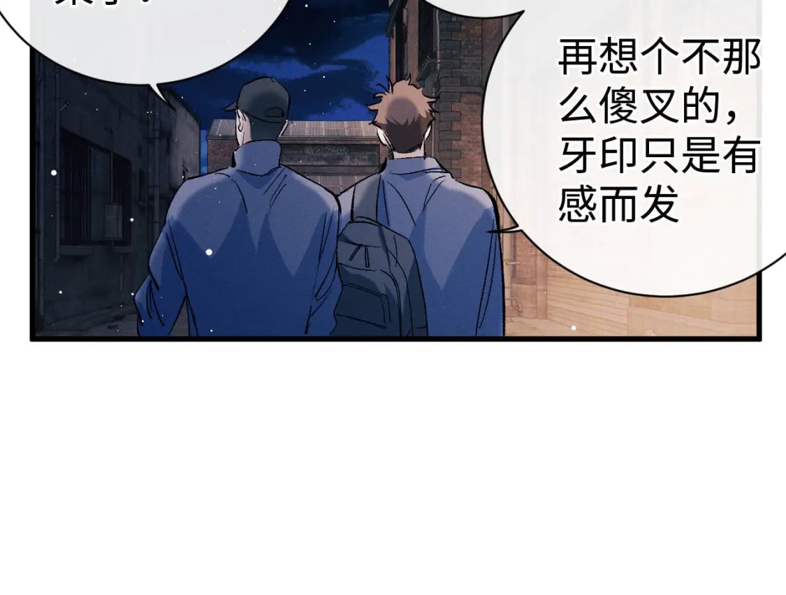 第100话 印记21