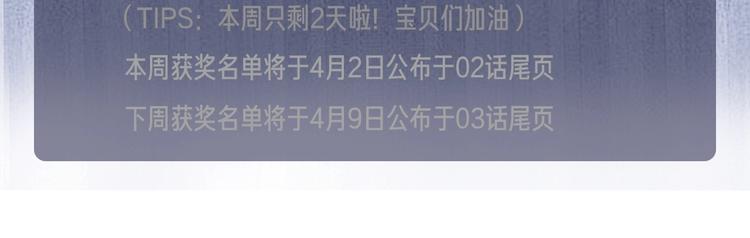 第3话 让我抚慰你吧140