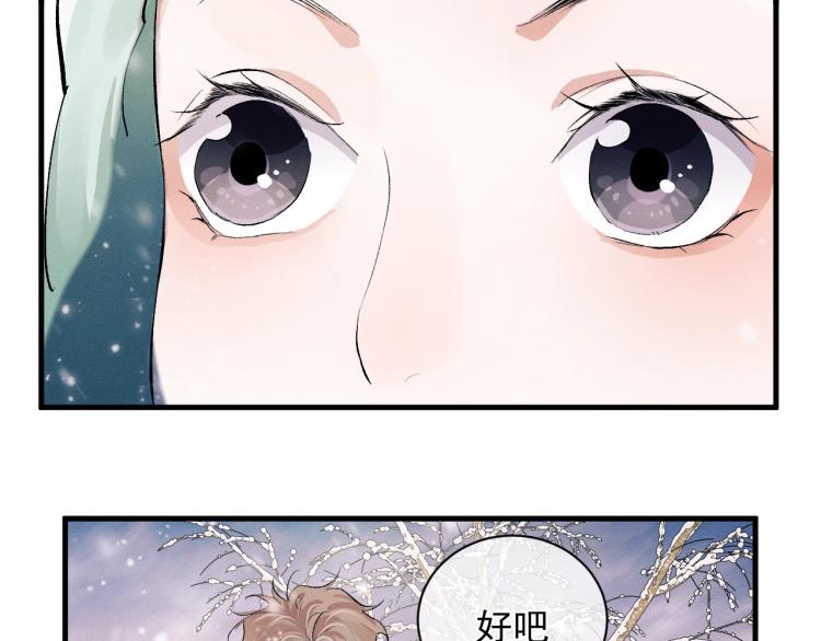 第24话 短暂的快乐46