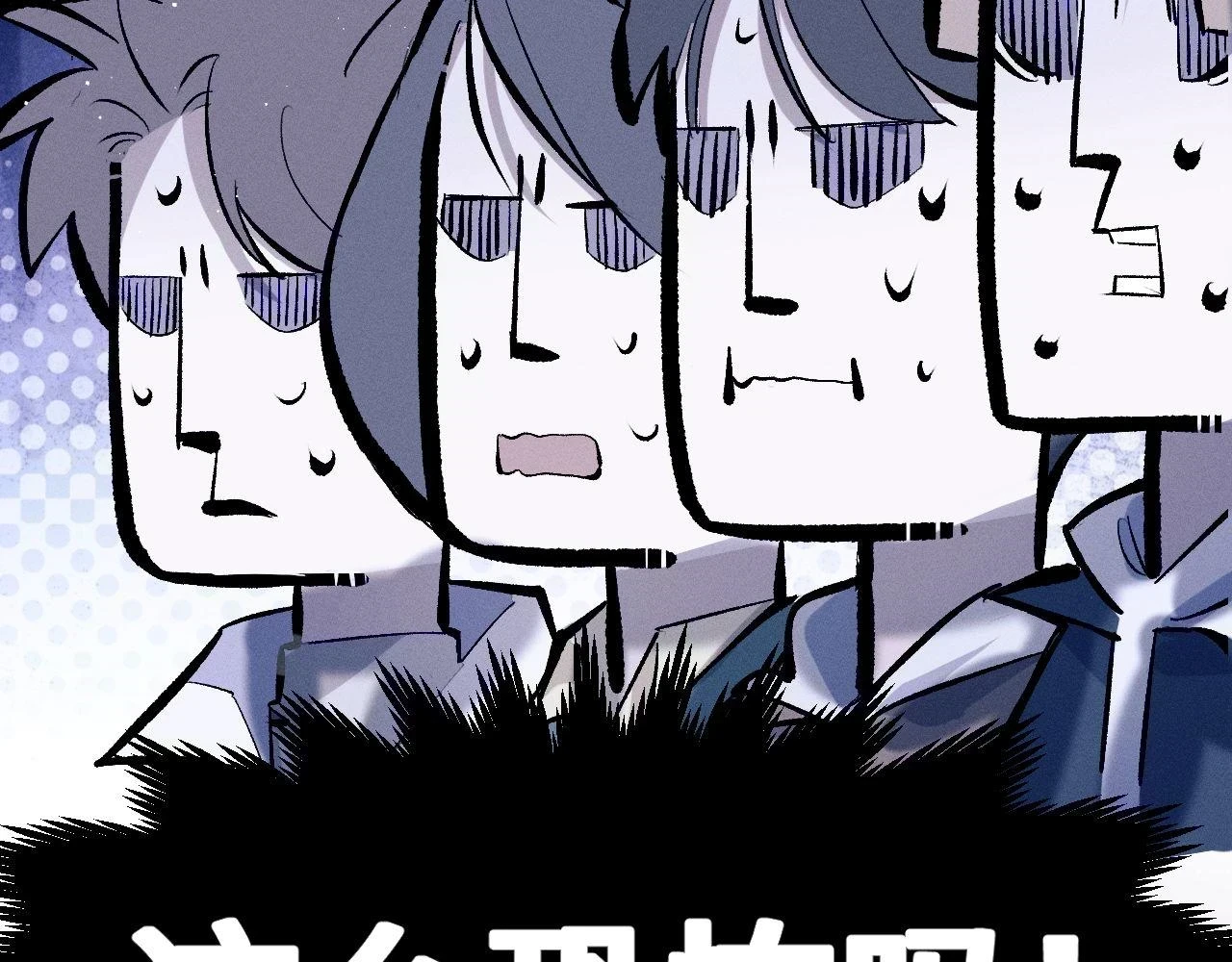 第83话 喜欢的类型76