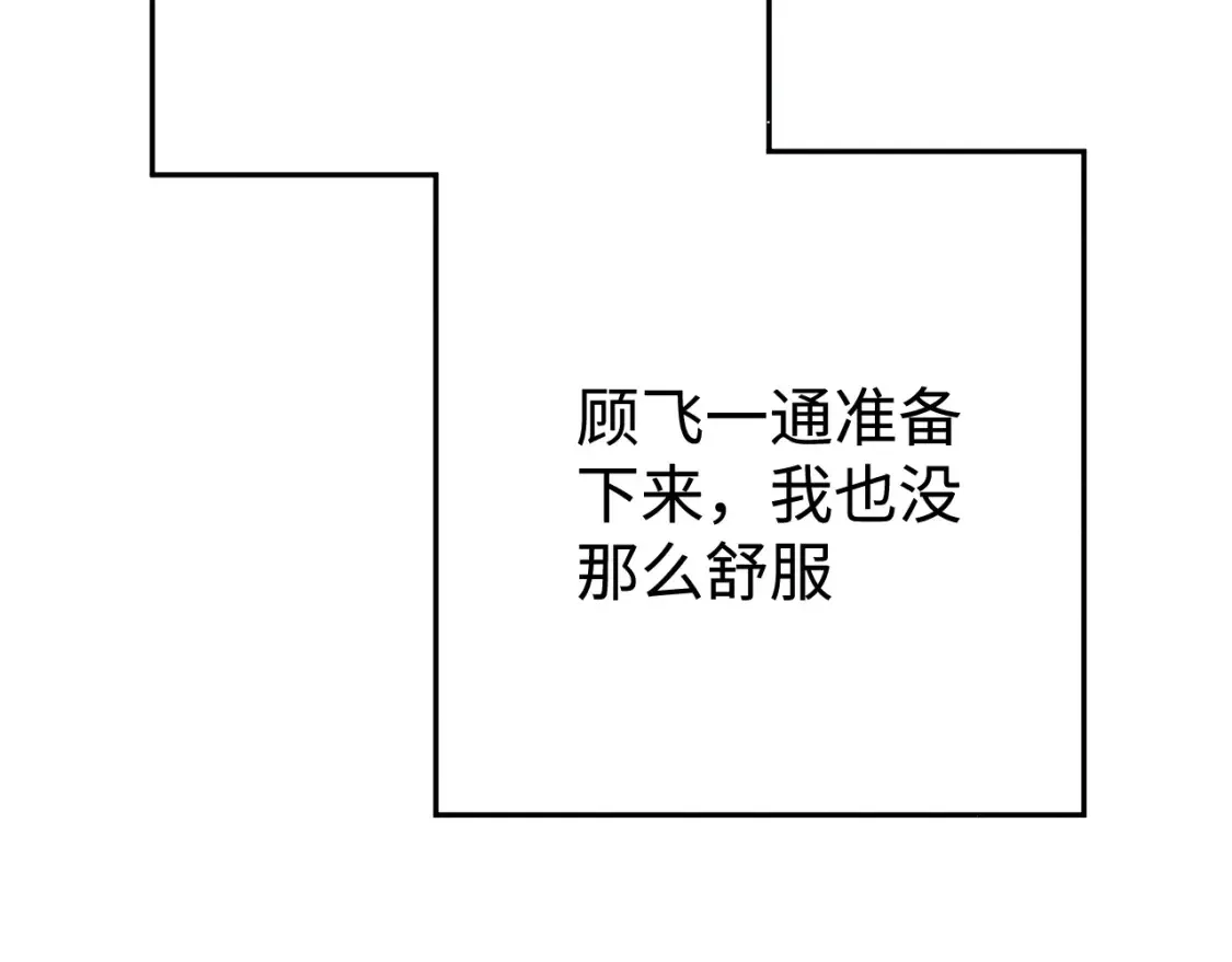 第118话 让我先是应该的46