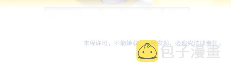 第29话 丞哥打球啦！77