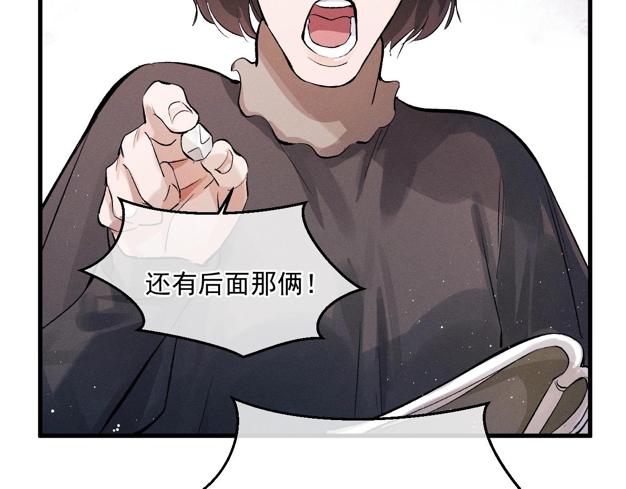 第34话 亲手包扎87