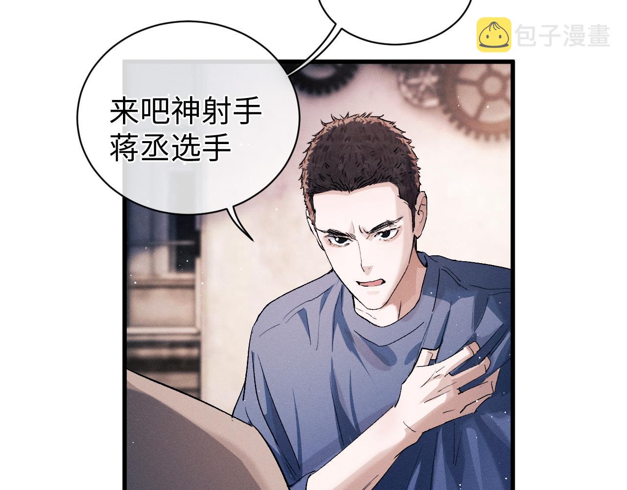 第53话 我和谁讲理？36